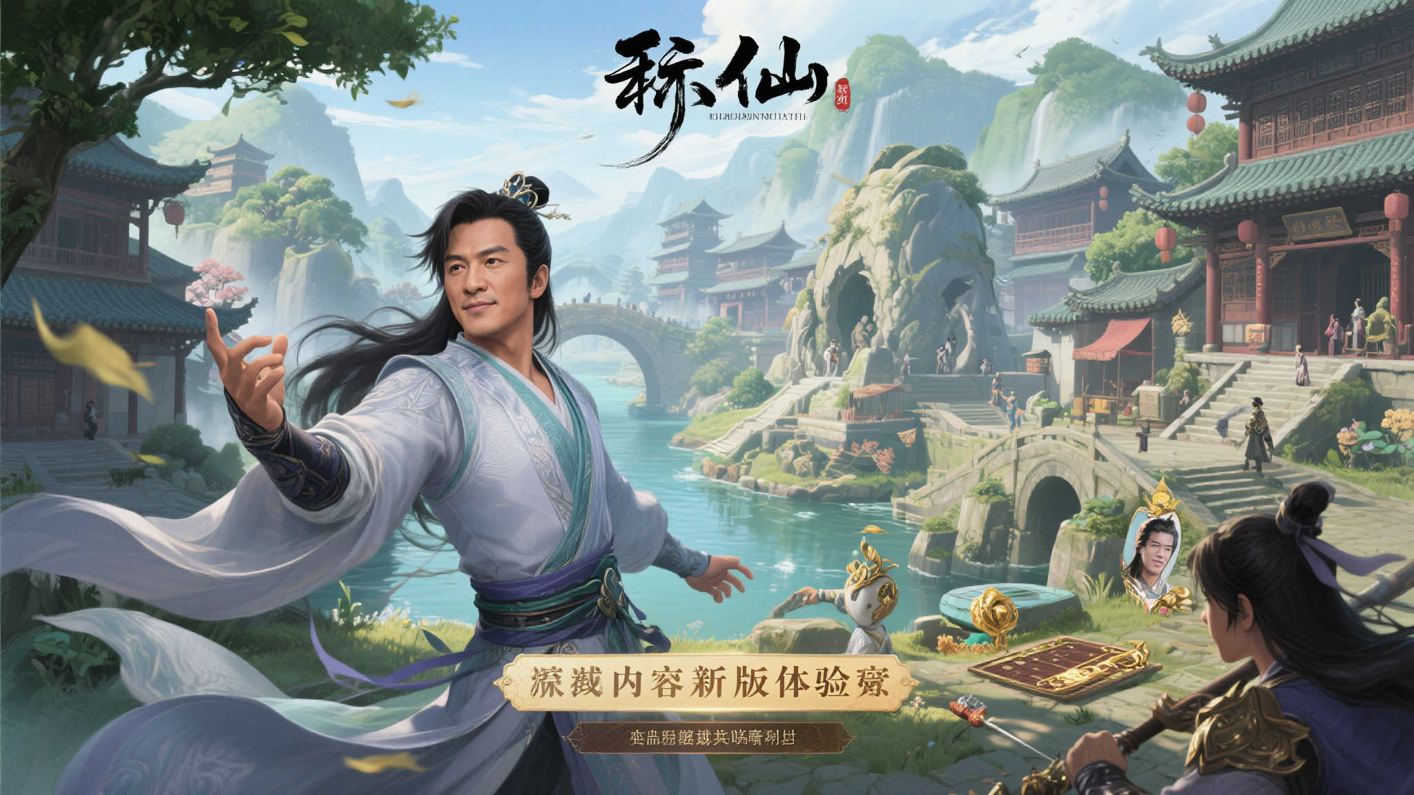 新版本亮点解析：全新内容等你探索
此次