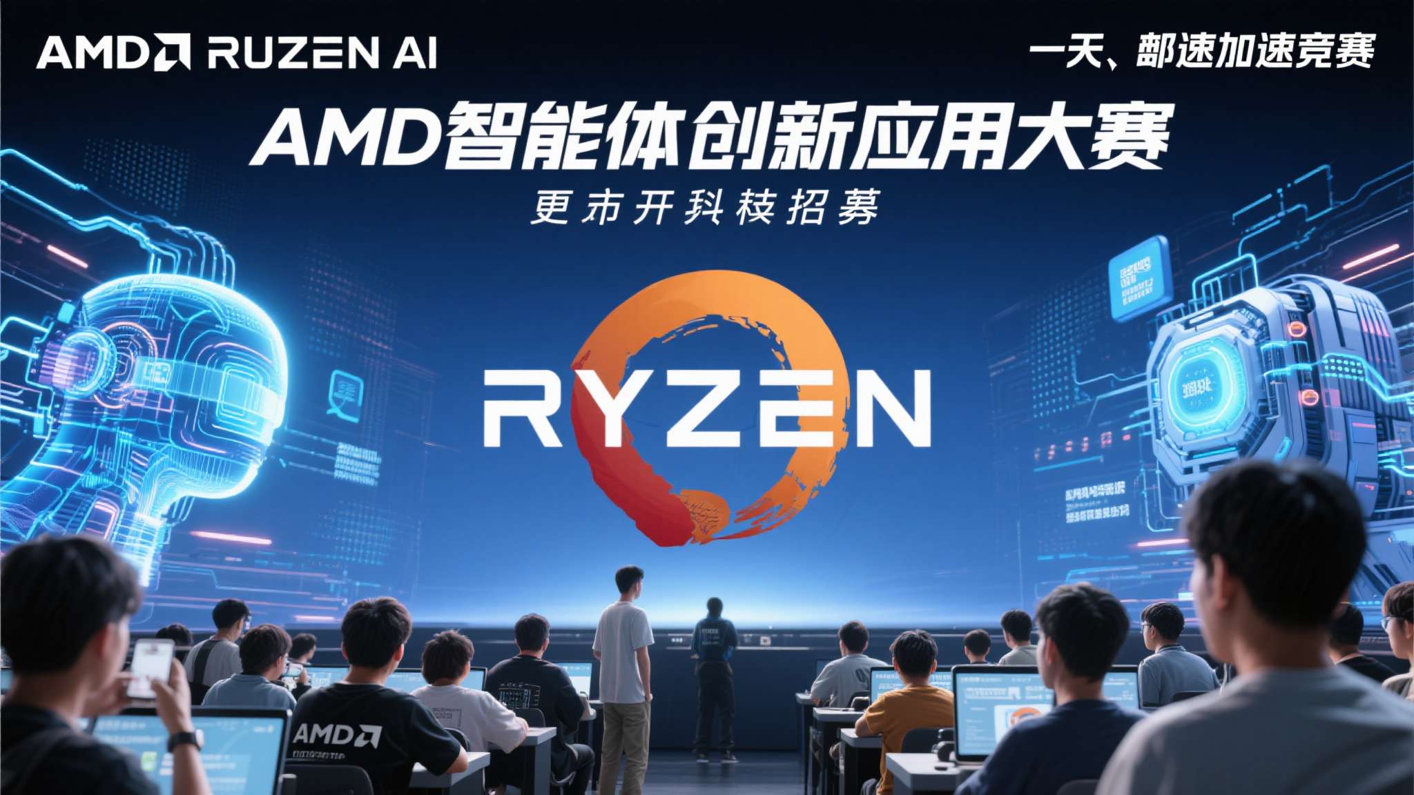 ai教育智能体设计与创新应用 当 AI 不再只是科技巨头的专属游戏,当每一个开发者、设计师和创业者都能成为智能