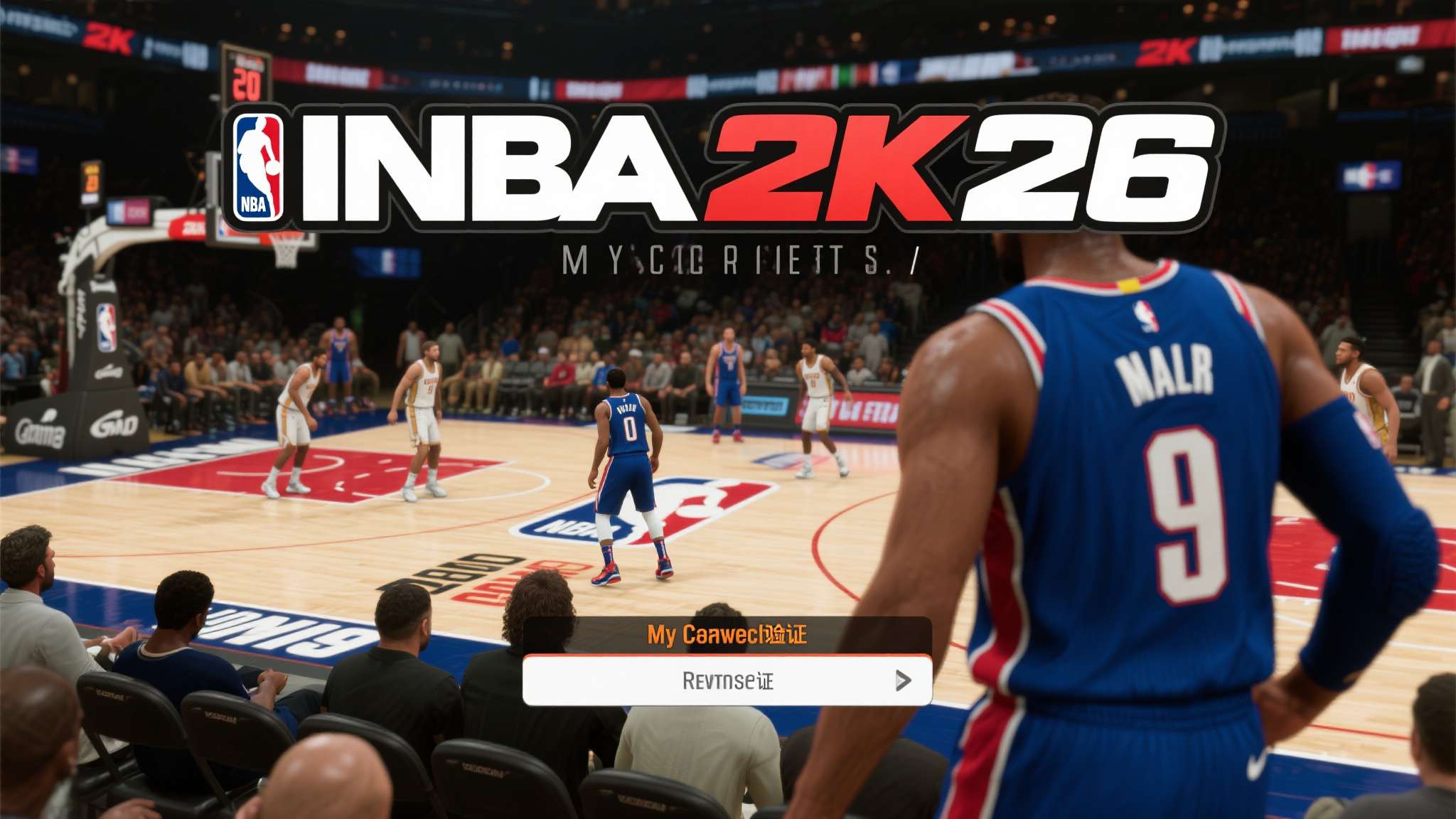 游侠晚报:《NBA 2K26》遭破解 Switch 2产量将削减 值得关注的是,NBA 2K26的联机功能与MyCareer模式仍需正版验证,这也